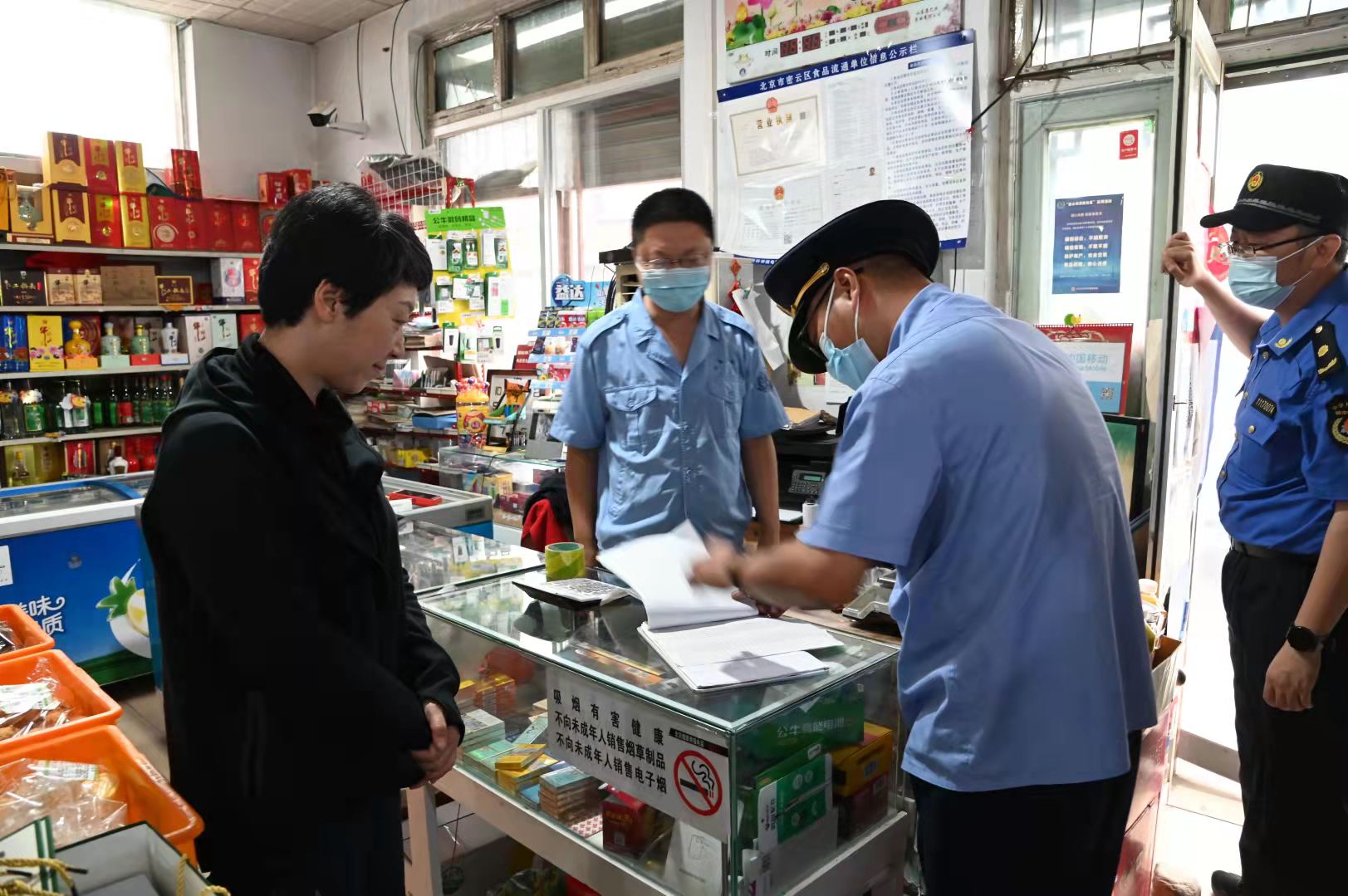 密云区不老屯镇：群众过节，干部在岗全力做好假日安全保障工作