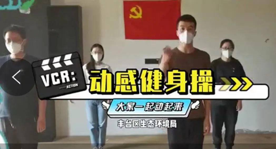 从丰台到崇礼，隔离生活丰富细致有温度