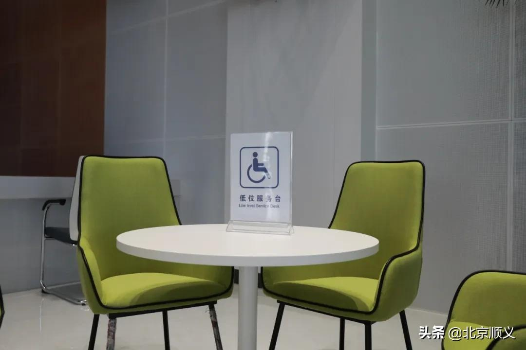 【我为群众办实事】顺义区人力资源和社会保障局170余项业务实现“一址通办”~