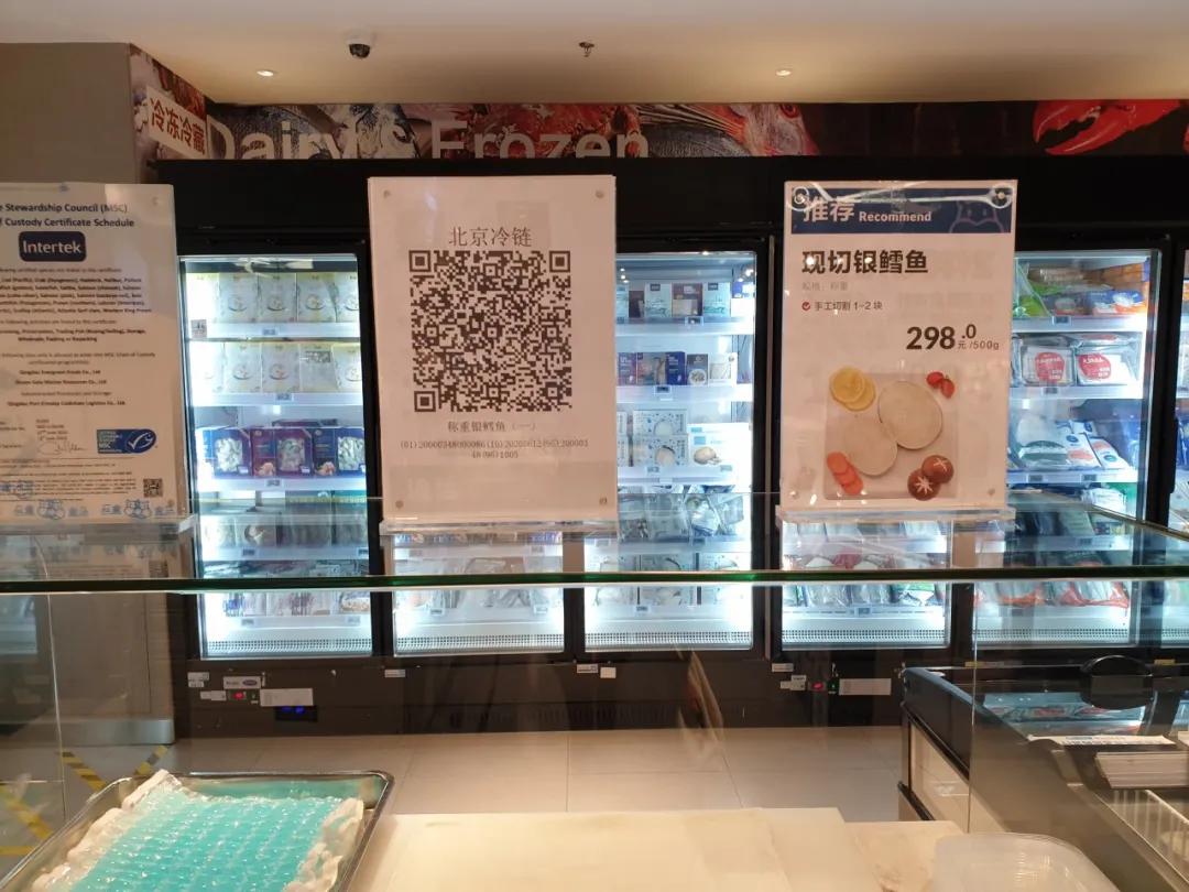 东城区加强进口冷链食品监管，助力秋冬季疫情防控