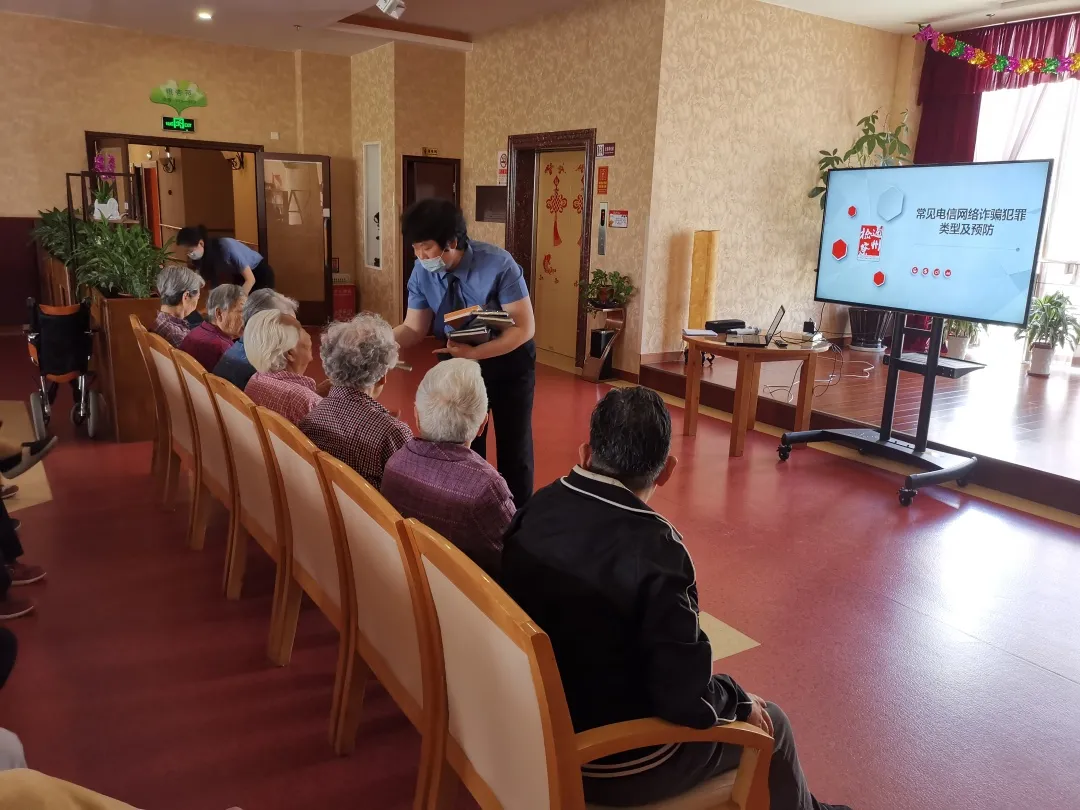 通州区检察院走进养老院开展普法宣传活动