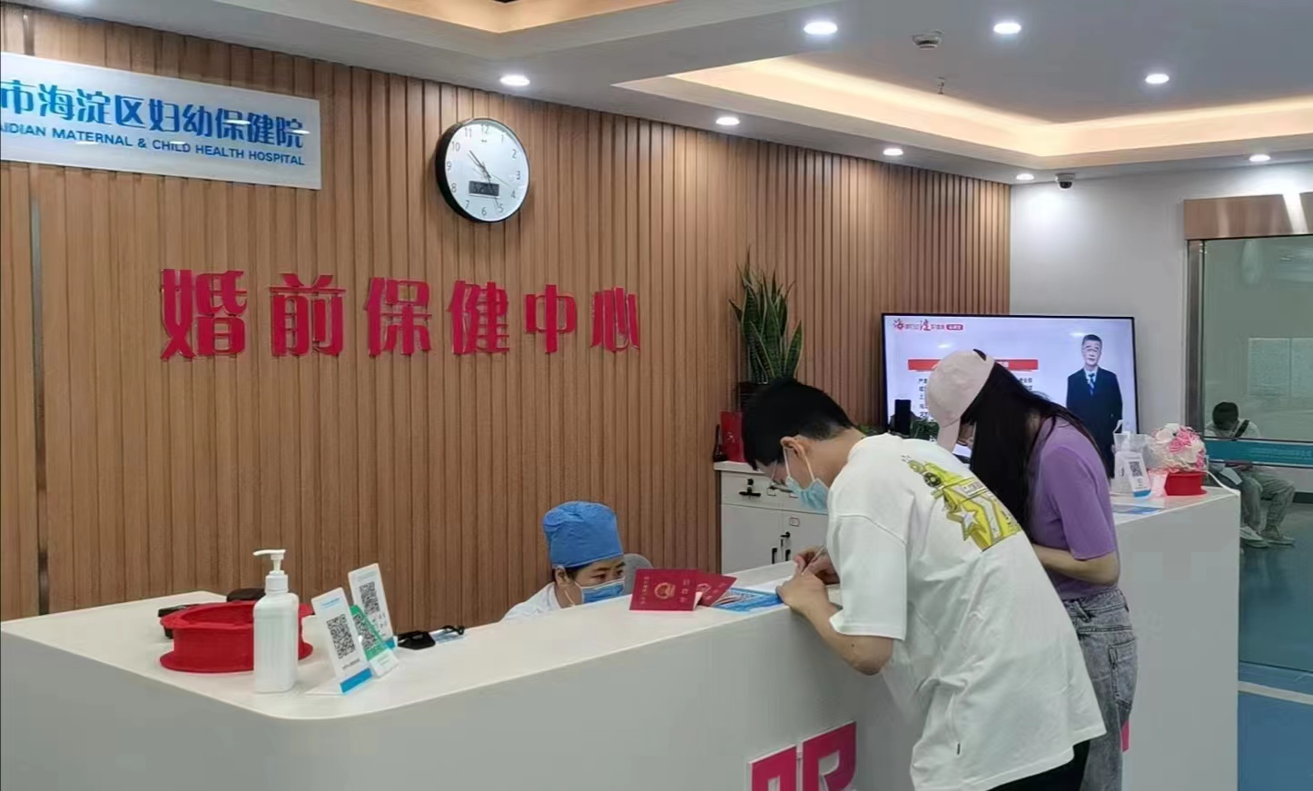 海妇幼有效保障“5·20”新婚登记夫妇顺利婚检