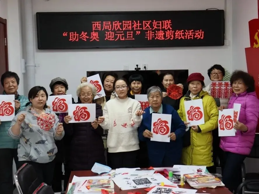 助力冬奥 丰台有我｜志愿家庭点亮冬奥社区 向丰台妇联看过来~