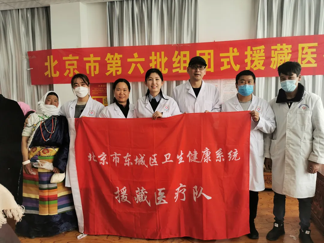 东城医疗援藏队——在纳木错湖边浇灌出最美的格桑花