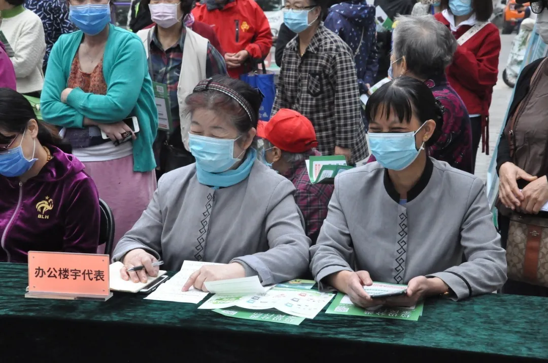 精致东城 | 趣味活动学条例，乐考垃圾分类