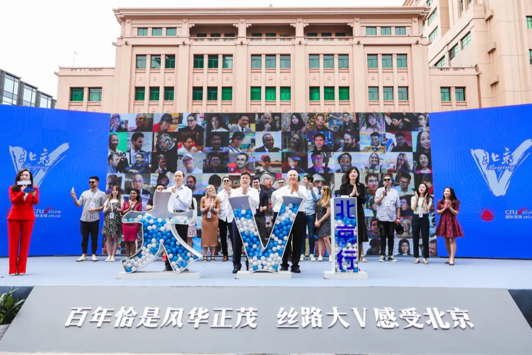 百名丝路大V走进王府井和平菓局感受北京变化，见证百年辉煌