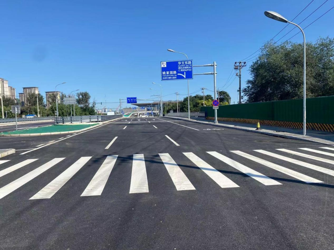 姚家园路直达北京朝阳站无需再绕行，华文东路全线通车