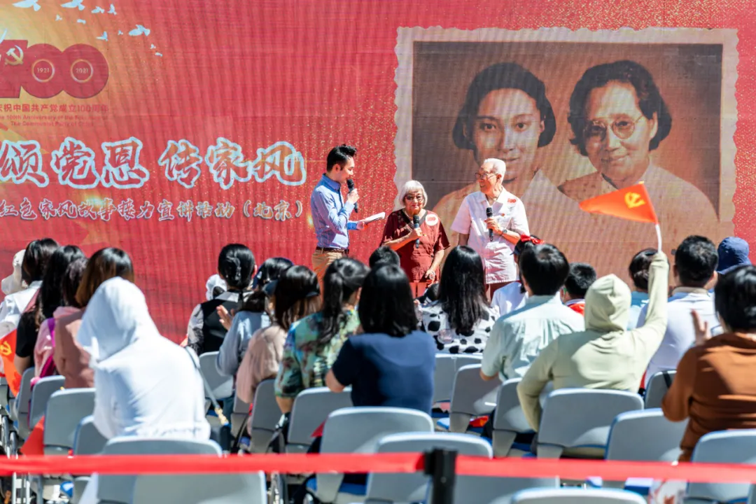 东城最美家庭讲述红色家风故事