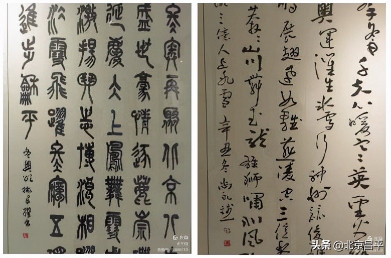 虎虎生风迎虎年！昌平区举办中小学师生书画作品展