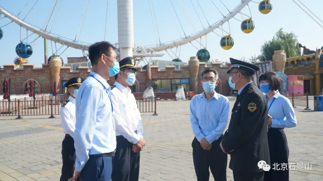 这个国庆假期，石景山区旅游消费活力十足！