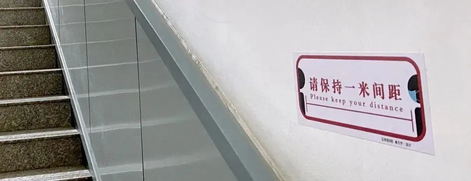 丰台一小：小设计师助力校园生活更文明