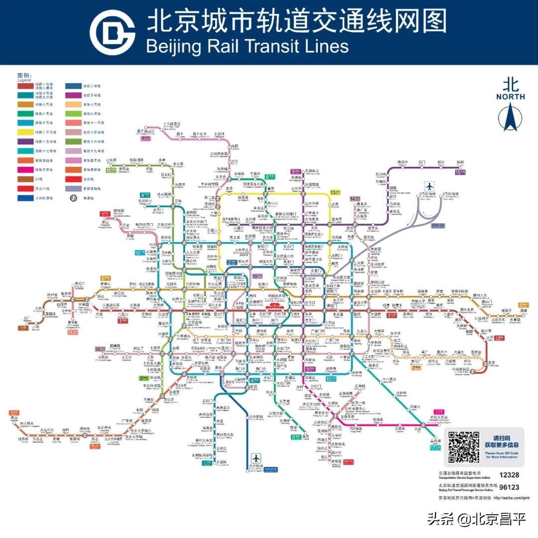本月底，9条（段）新线集中开通，涉及昌平这两条