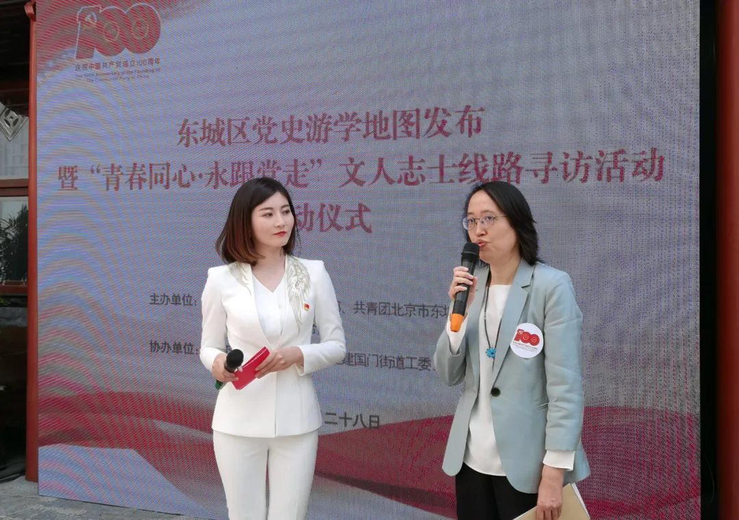 东城区党史游学地图发布啦！“线下”游学、“线上”打卡，五条推荐路线带你重温百年风华