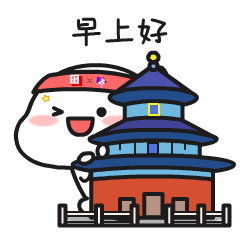 这个“五一”，就来“故宫以东·城市盲盒”数字沉浸式体验空间！