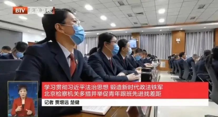怀柔区人民检察院机关党委：坚持党建引领 在区域发展中实现检察作为