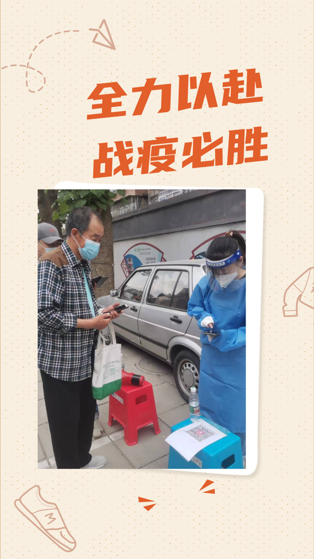 定格“检察蓝”的抗疫瞬间！