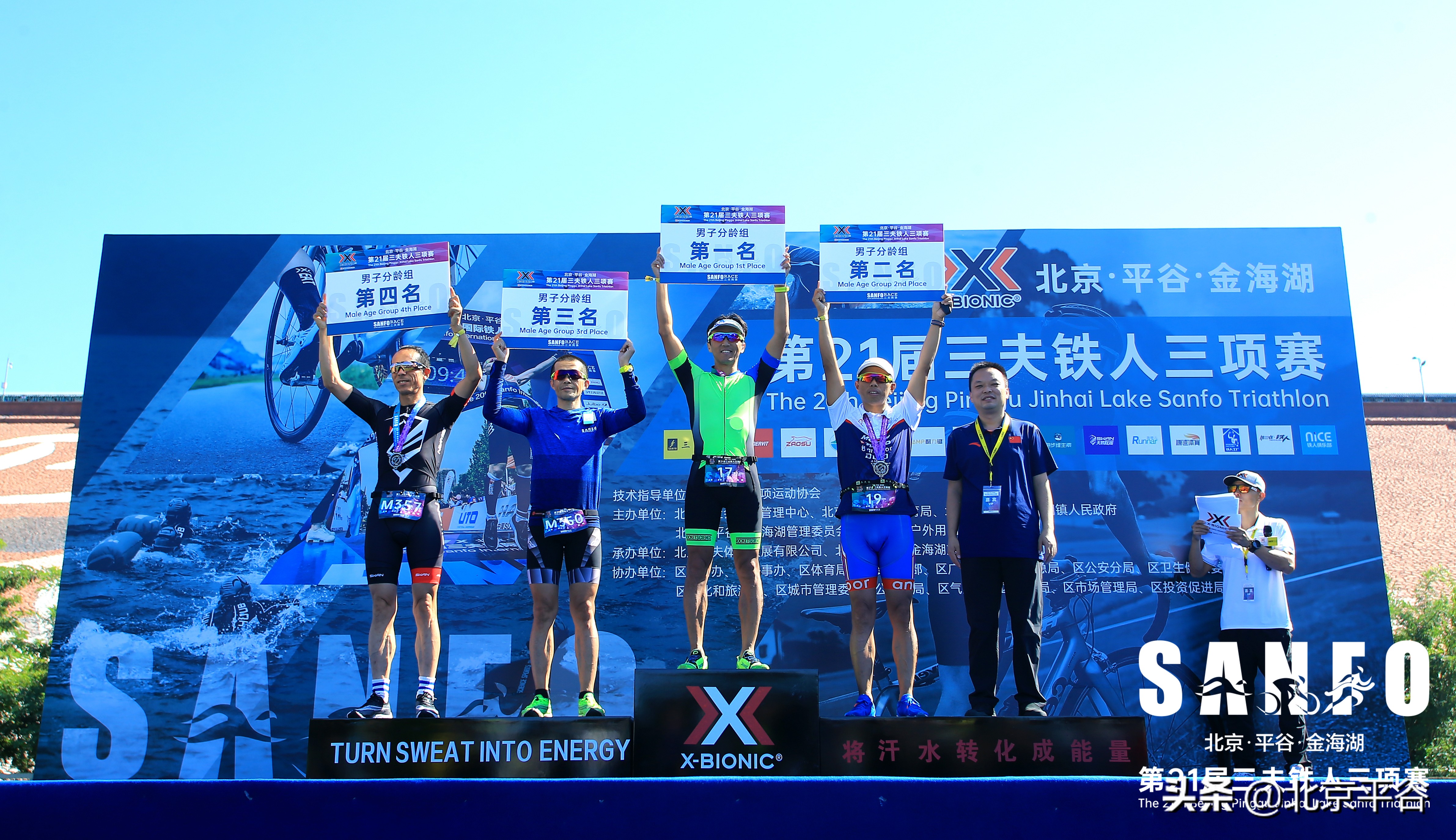 平谷金海湖镇：疫情防控复工复产两手抓 促进经济建设和社会发展