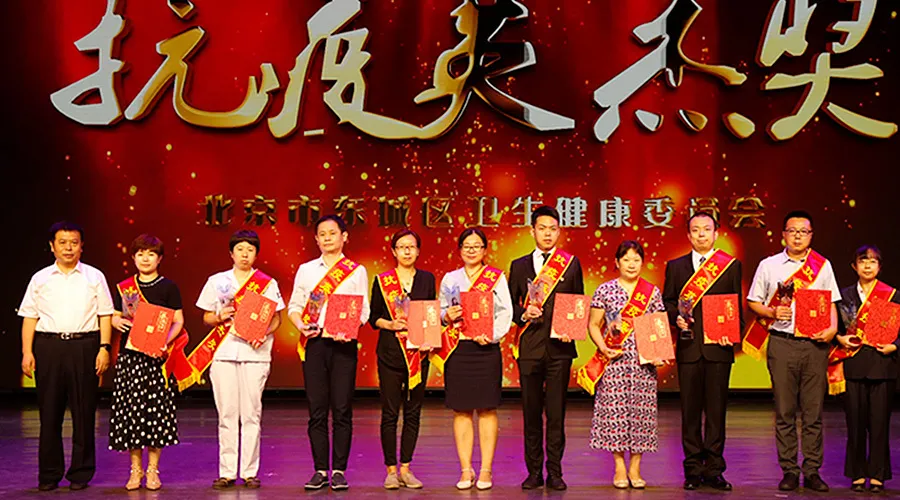 “白衣战士”共庆中国医师节，东城表彰91名优秀医师