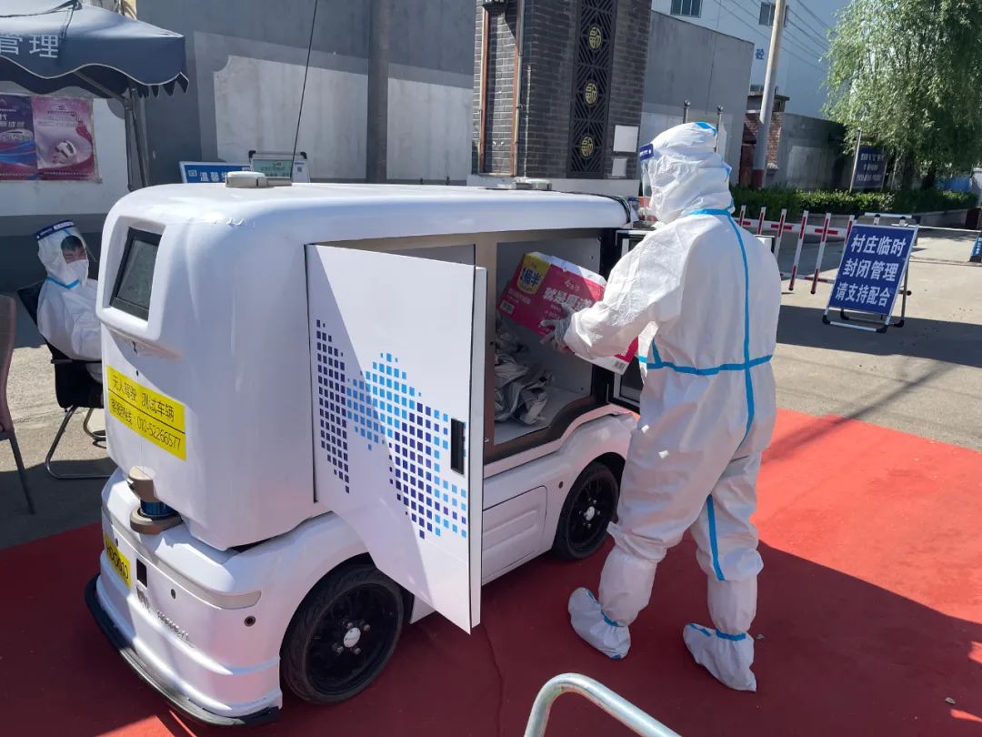 顺义封控村“小魔驼”自己跑，物资送到家门口