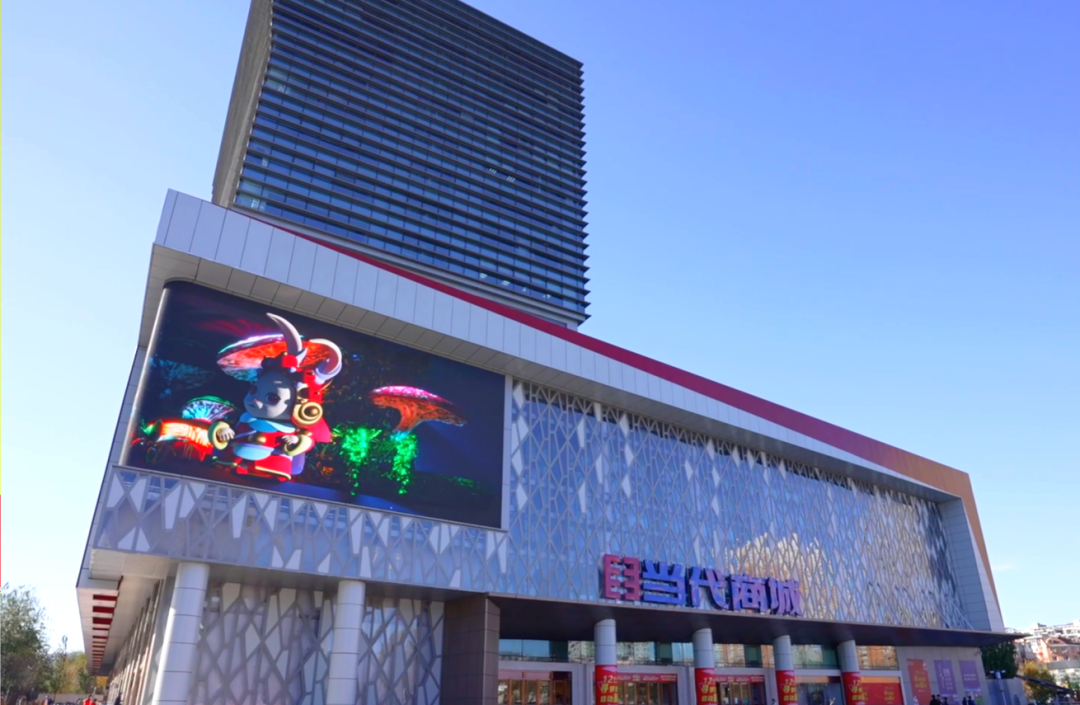 石景山区属首家城市更新平台公司成立