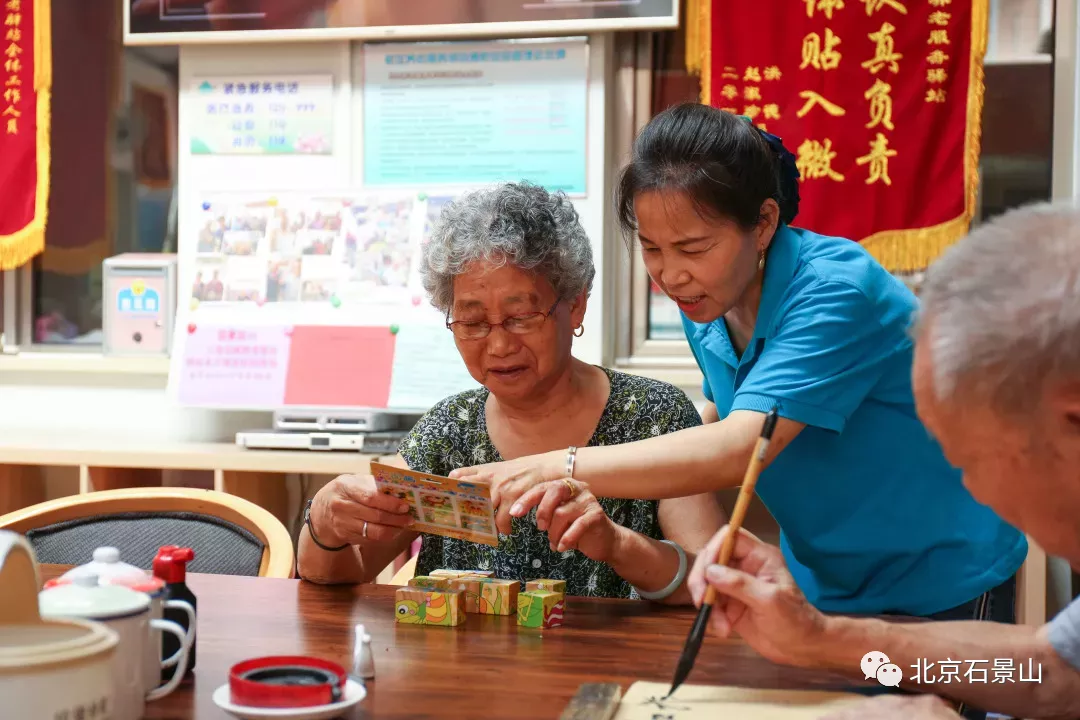 五年蝶变 | 完善养老服务体系 绘制老有所养新蓝图