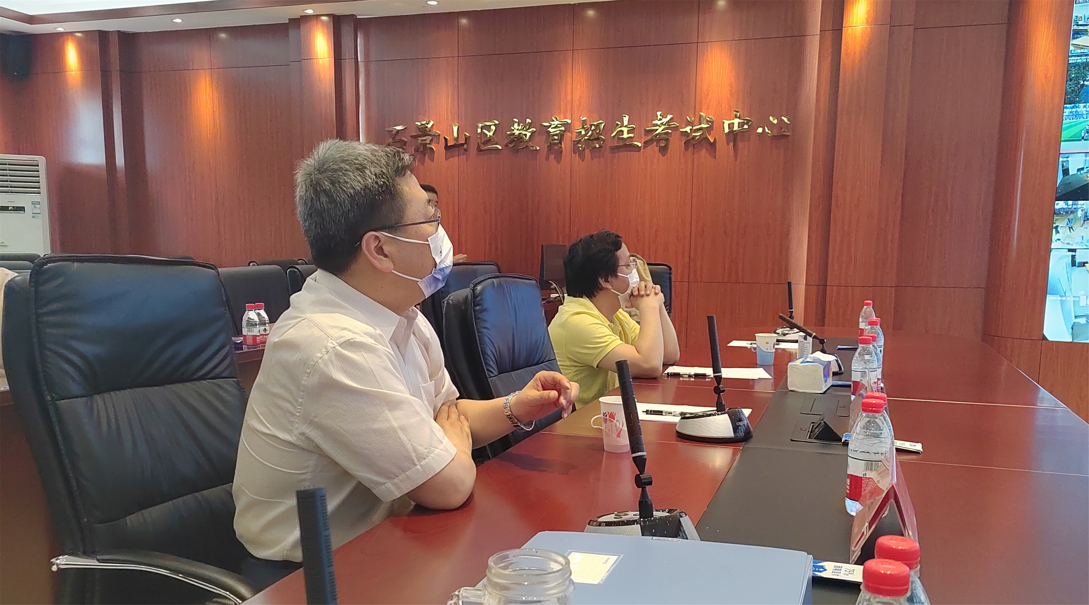 石景山：监督护航高考，我们这样做……