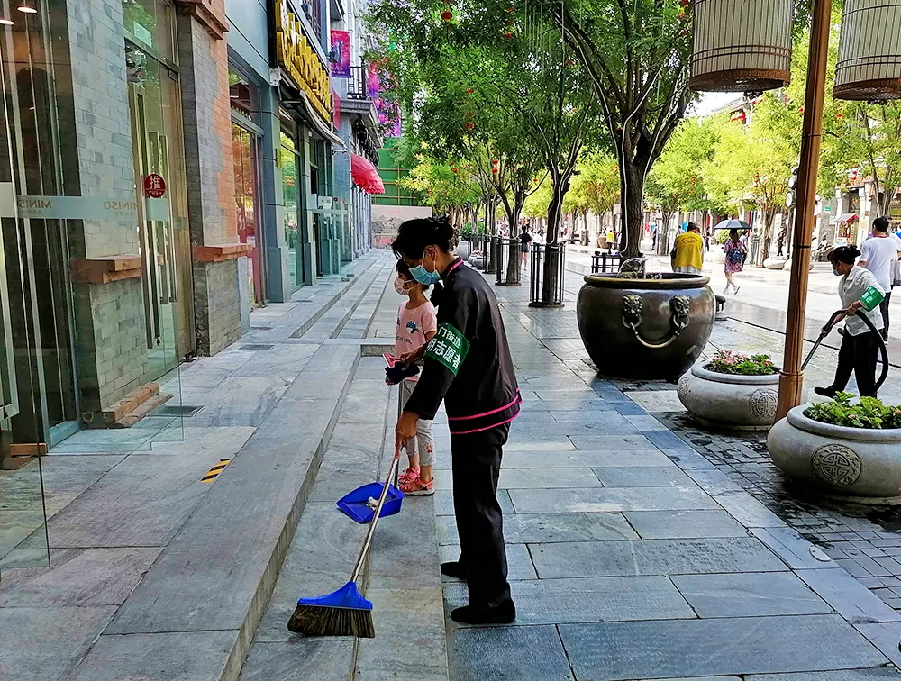 周末卫生日的“东城瞬间”