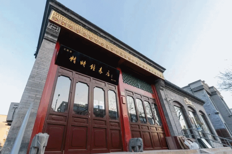 纪录片《胡同里的幸福》 热播荧屏广受好评