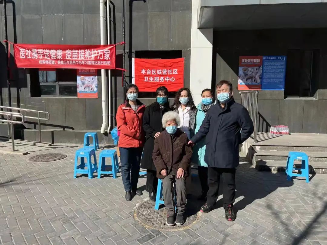 成寿寺街道全力推进疫苗接种 筑牢老人免疫屏障