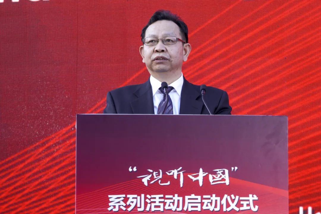 2022“视听中国”系列活动在北京东城启动