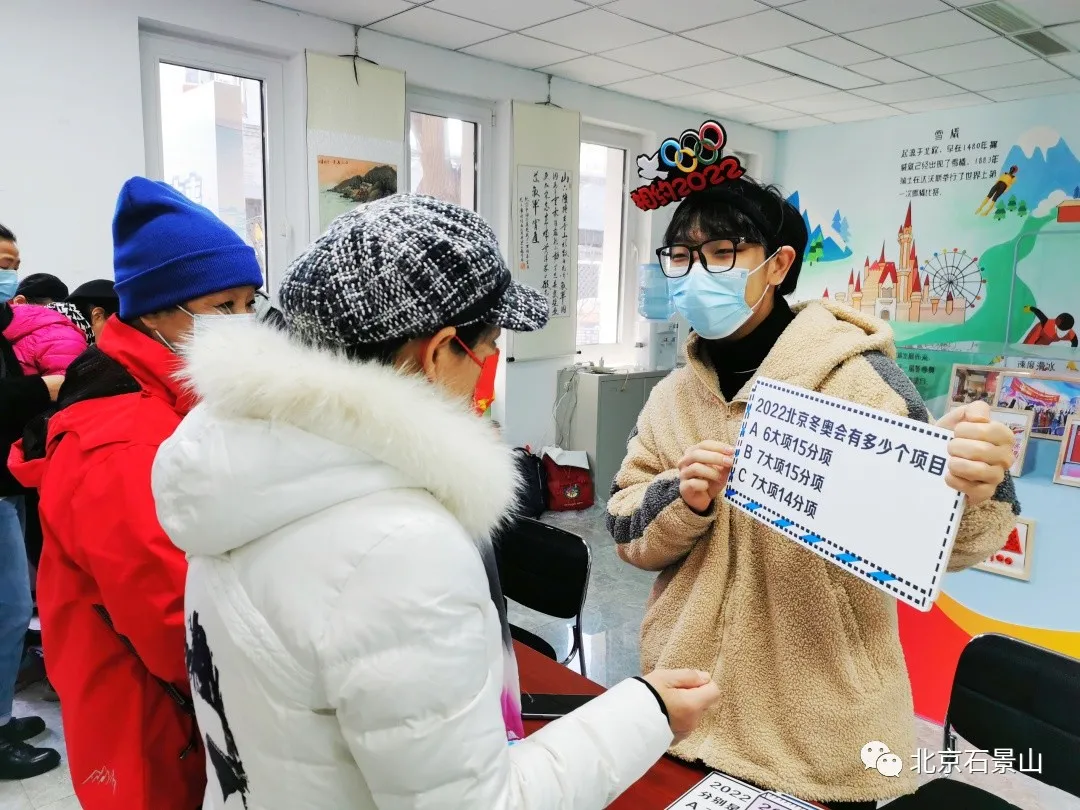 全民迎冬奥 体验冰雪运动 让冬天“燃”起来！