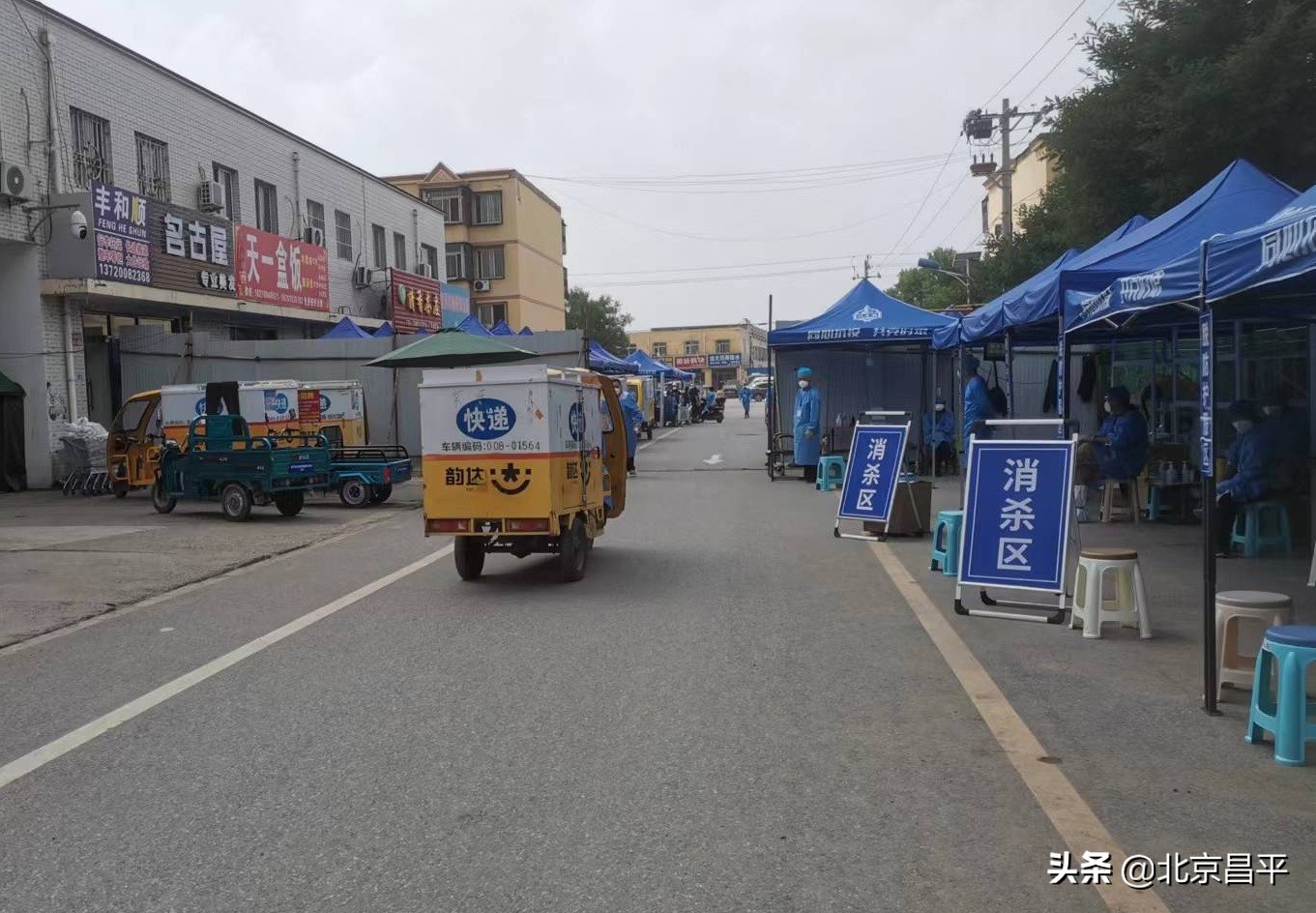 33名快递小哥进驻封管控区，志愿为居民“派件”