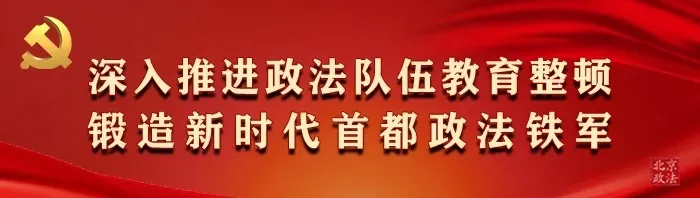 北京监狱戒毒系统警示教育打出“组合拳”
