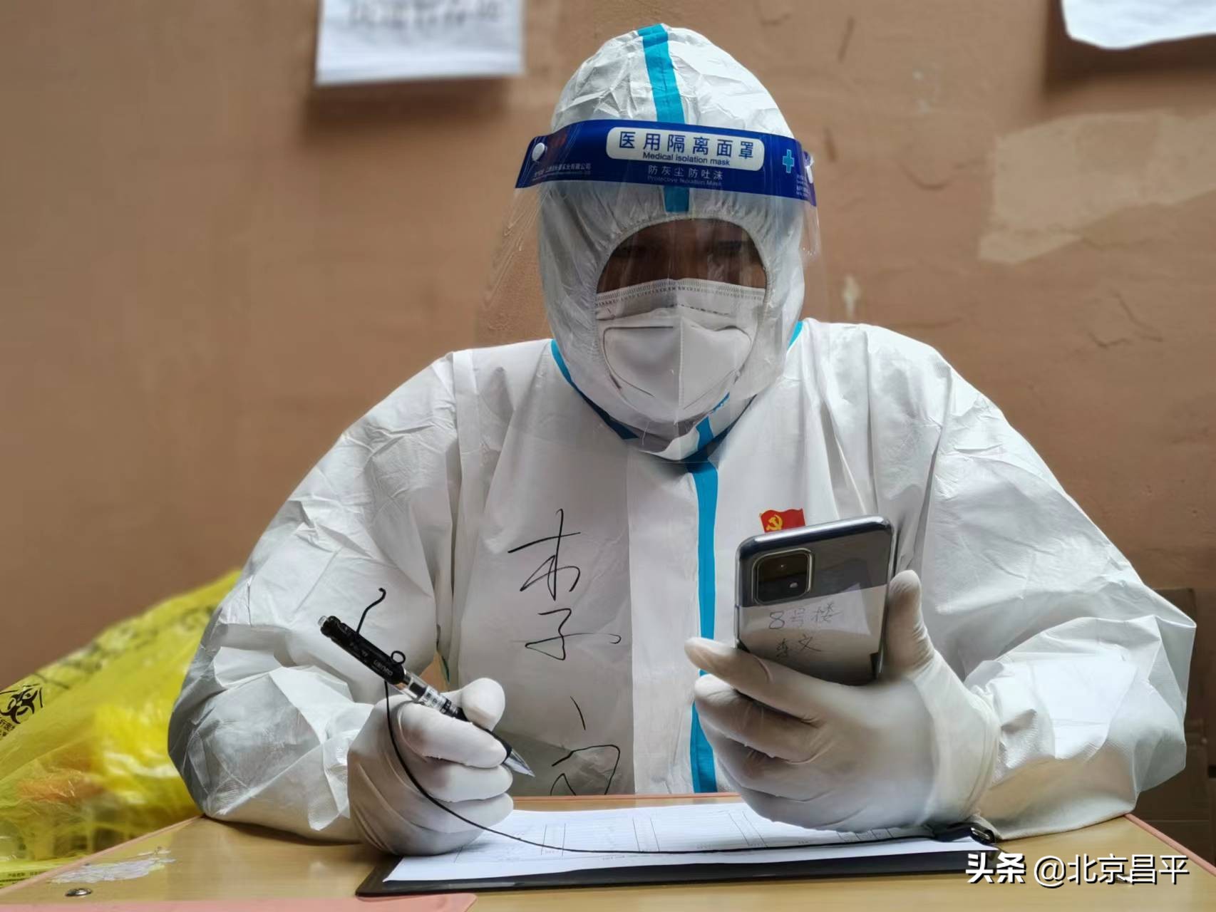 作风建设年丨勇当防控“急先锋”，国企下沉干部向“疫”而行