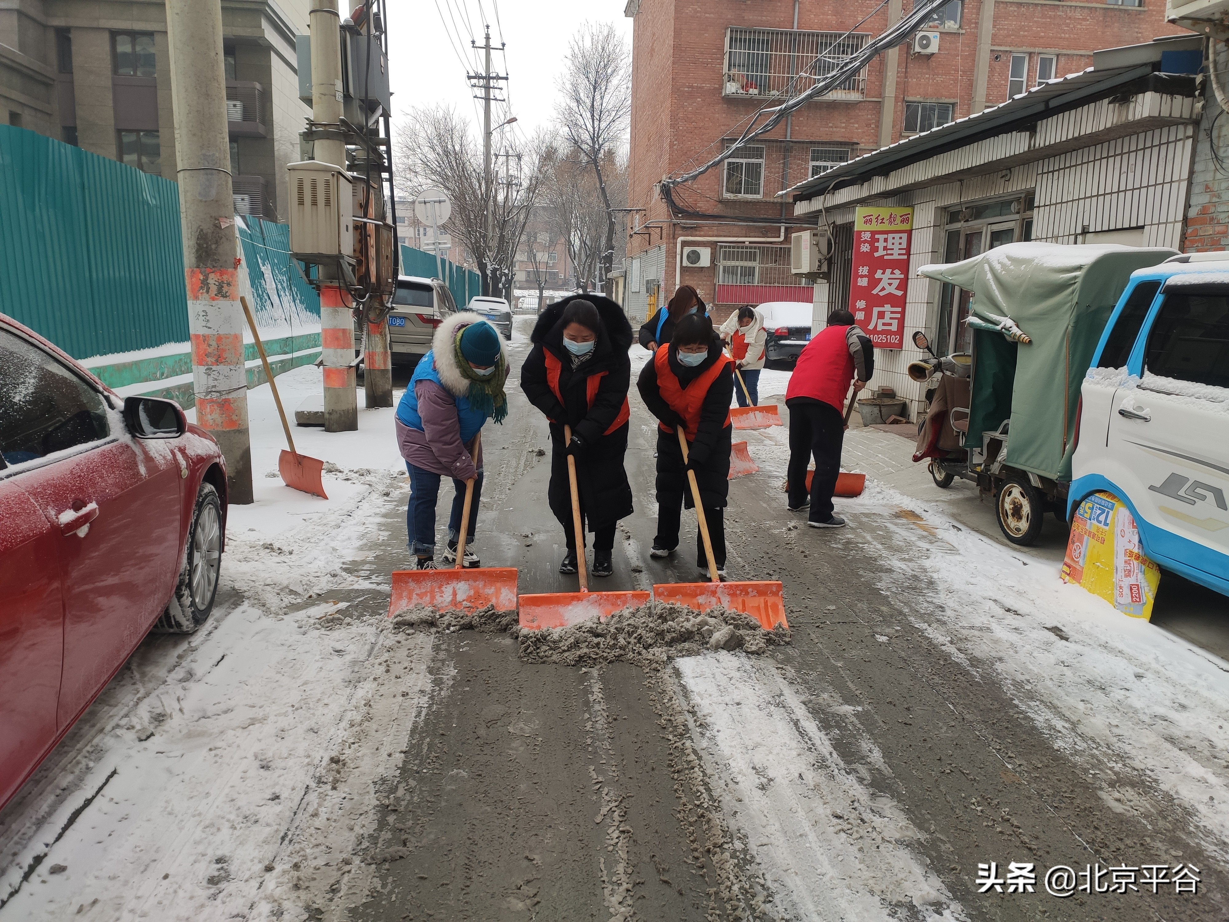 平谷区开展扫雪铲冰行动 建设有温度的城市