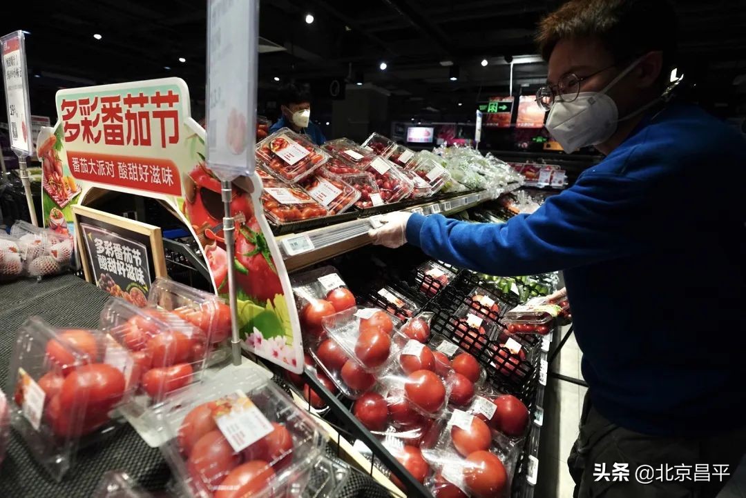 物资充足，价格稳定！北京这些商超市场补货到位