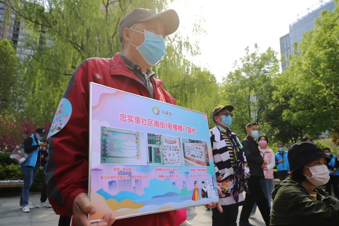 期待！东城44个“美丽院落”年内完成改造