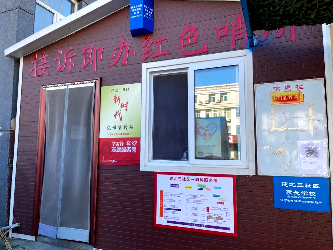 胜利街道：创城齐参与，楼门“靓”起来！