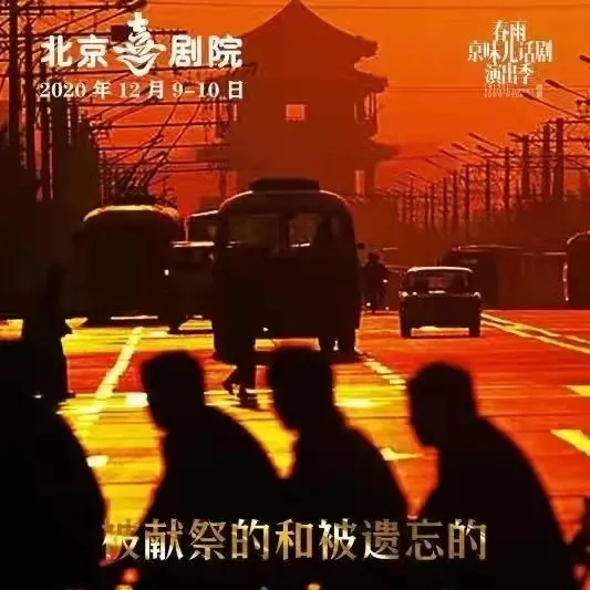 东城区文学艺术界联合会第三次代表大会召开