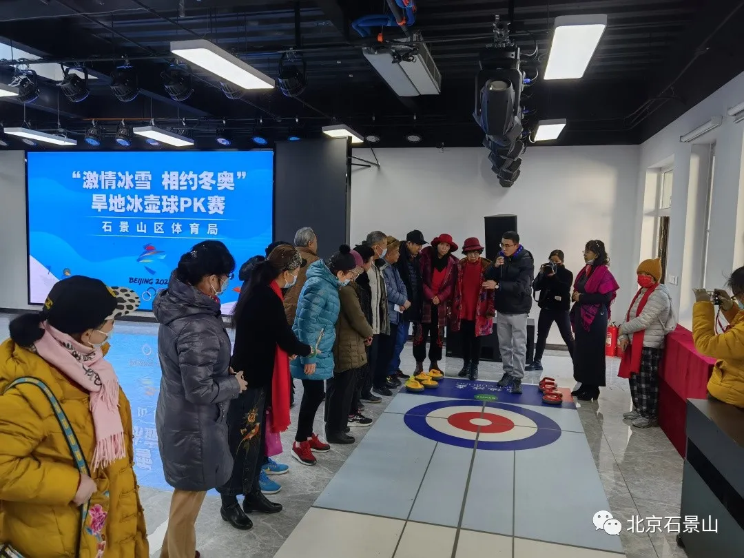 全民迎冬奥 体验冰雪运动 让冬天“燃”起来！