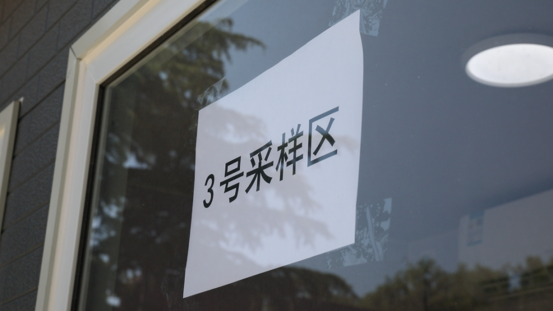 海淀核酸检测点，这位“教师大白”频繁将身体探出窗外