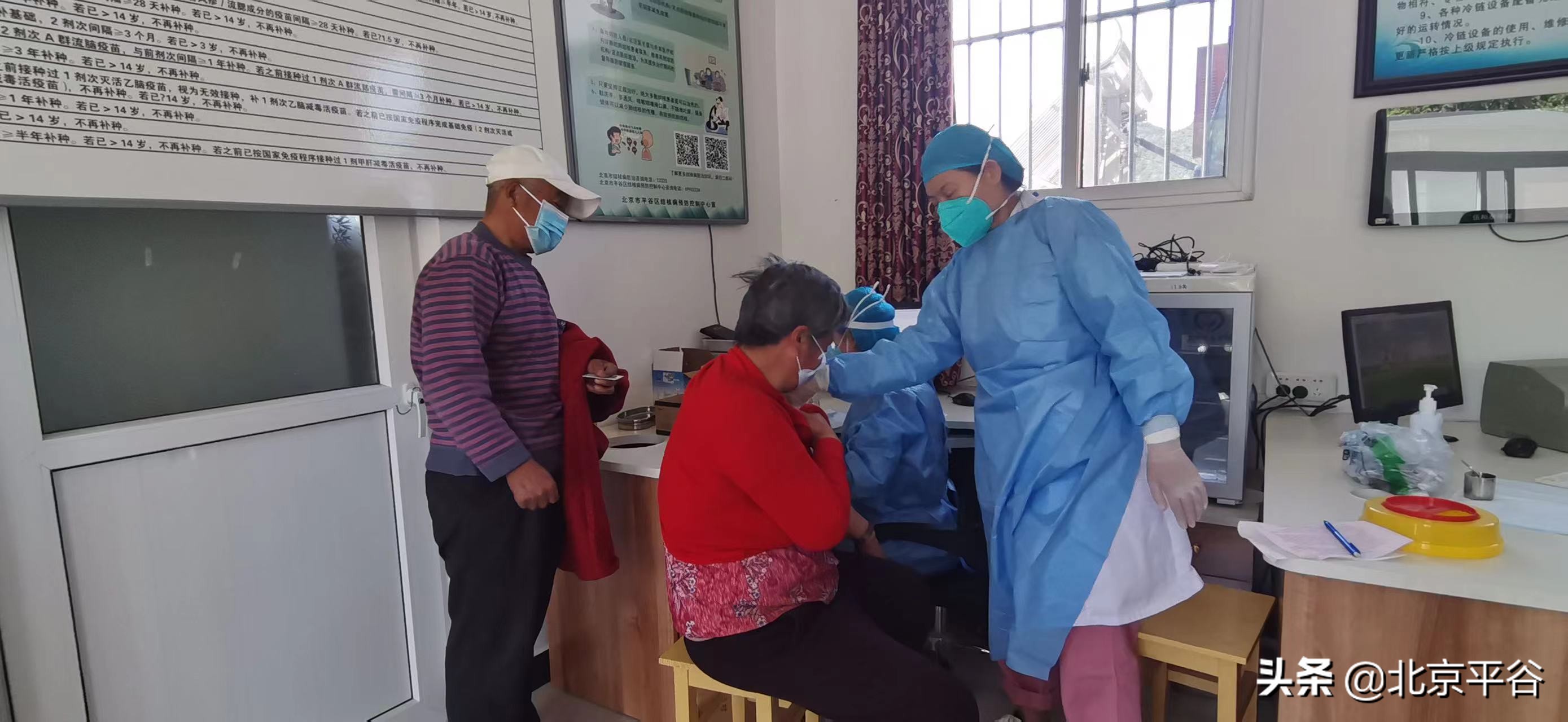 持续推进疫苗接种 平谷区坚决筑牢防疫屏障