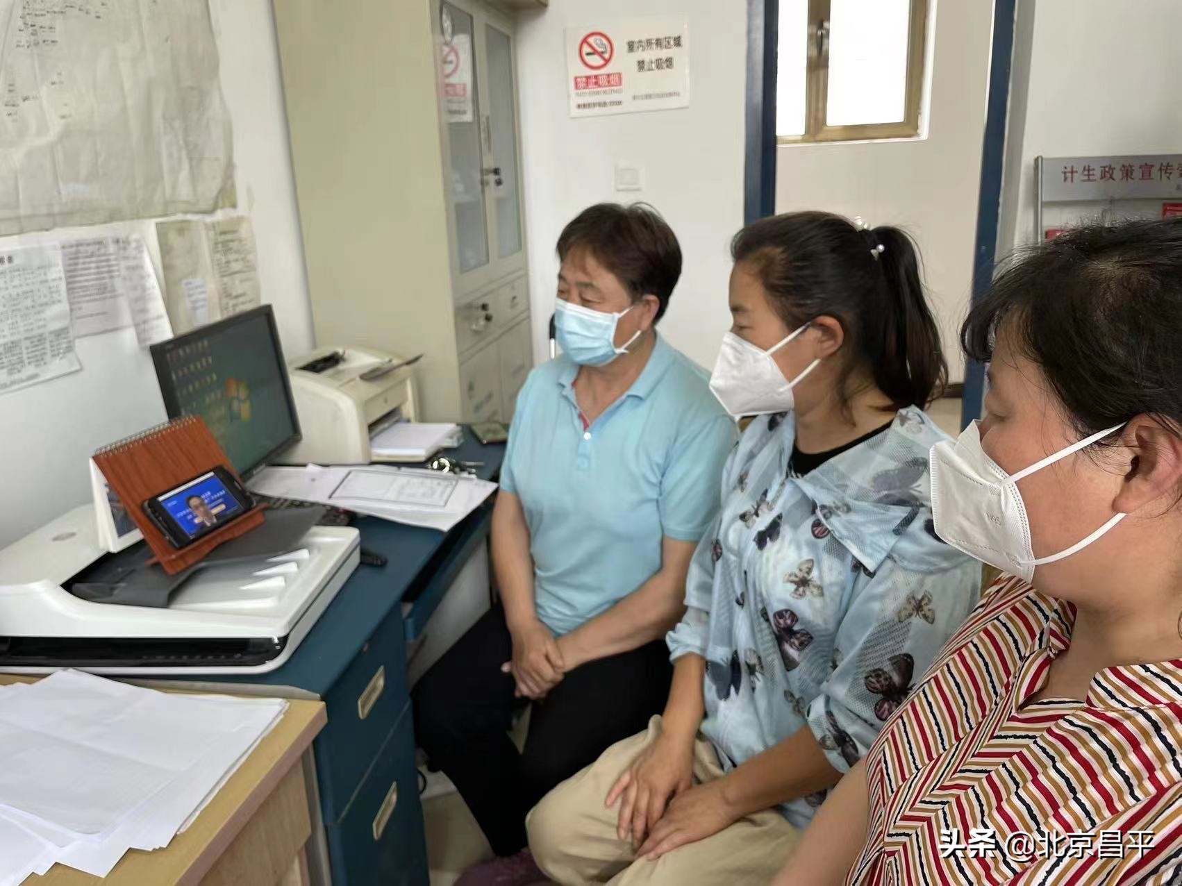 守护群众“钱袋子”！昌平区举办防范非法集资宣传线上主题讲座