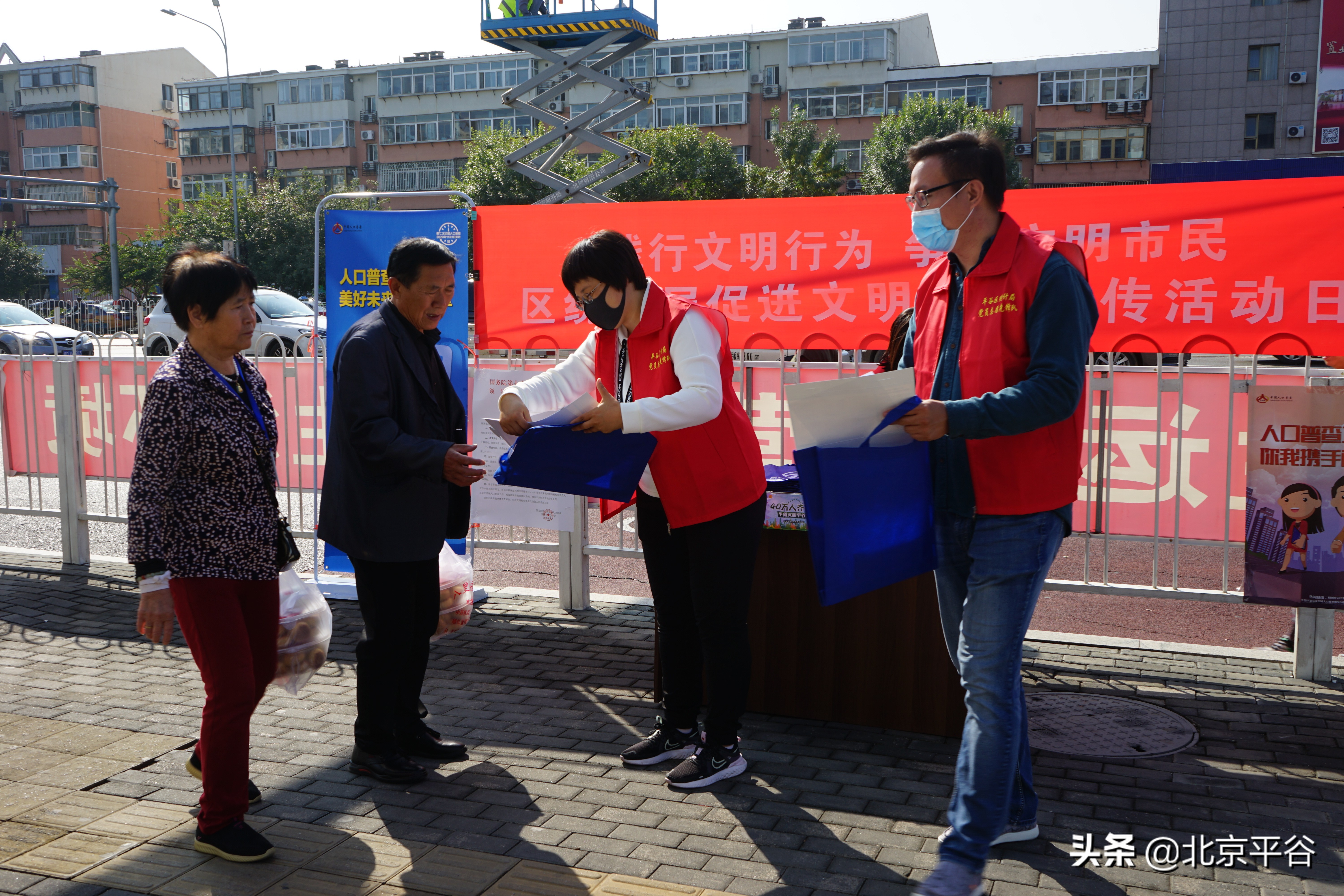 平谷区：区直机关工委发力推进《北京市文明行为促进条例》落实落地