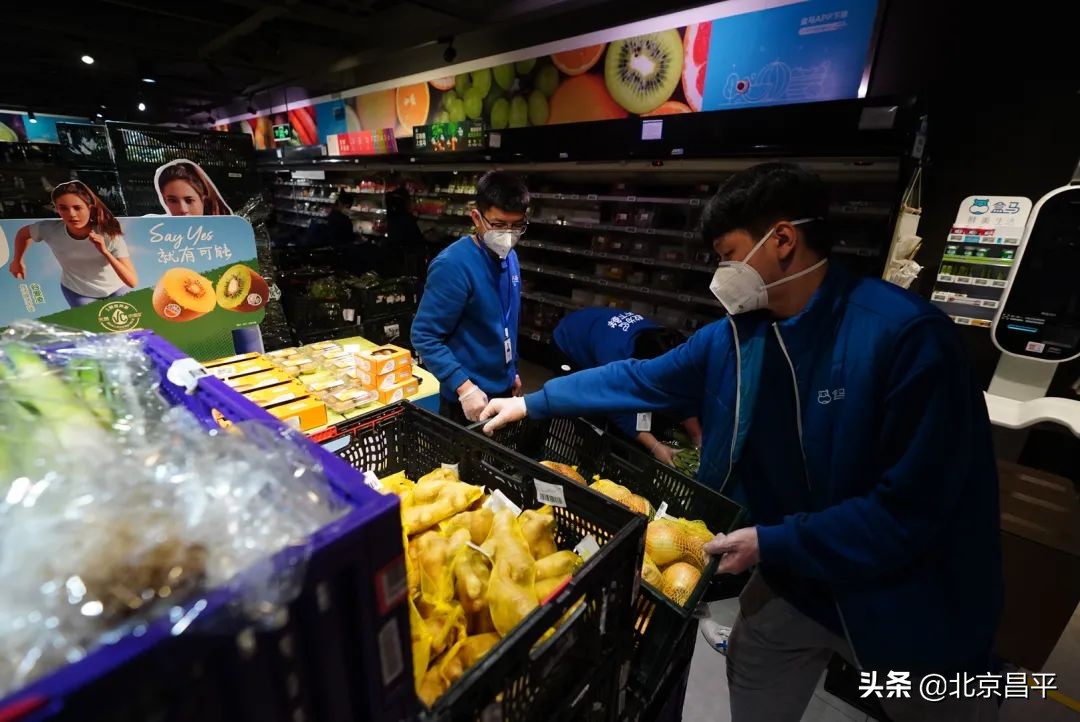 物资充足，价格稳定！北京这些商超市场补货到位