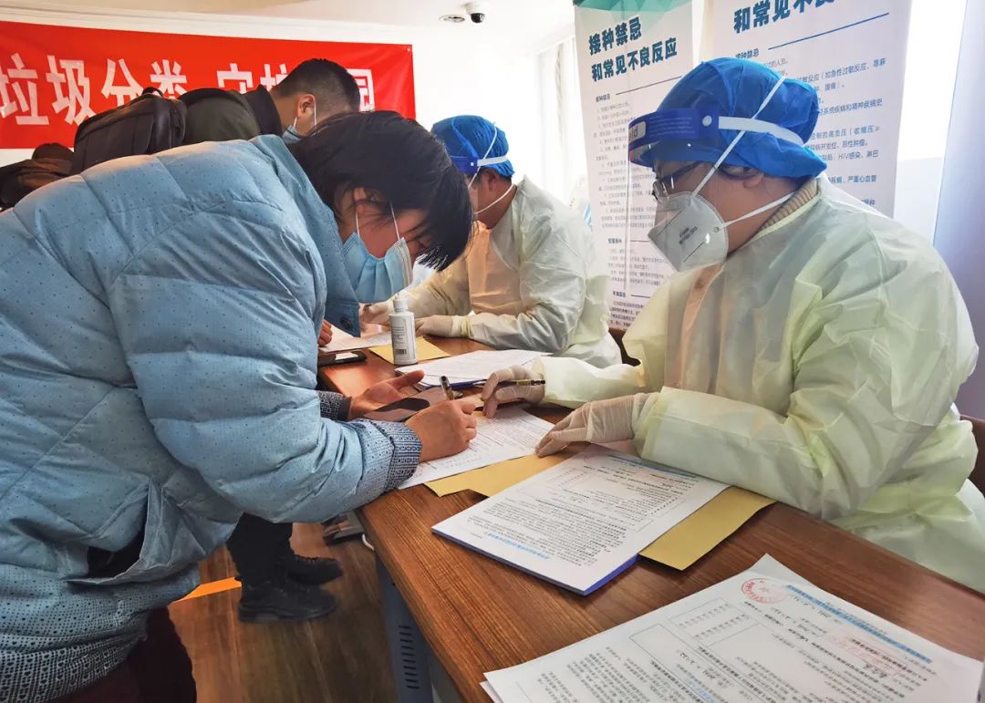 东城区重点服务行业疫苗接种信息公示，数据透明让市民更放心