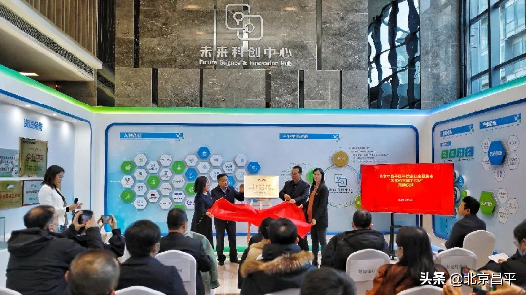 未来科创中心跻身“国家队”，荣膺国家众创空间