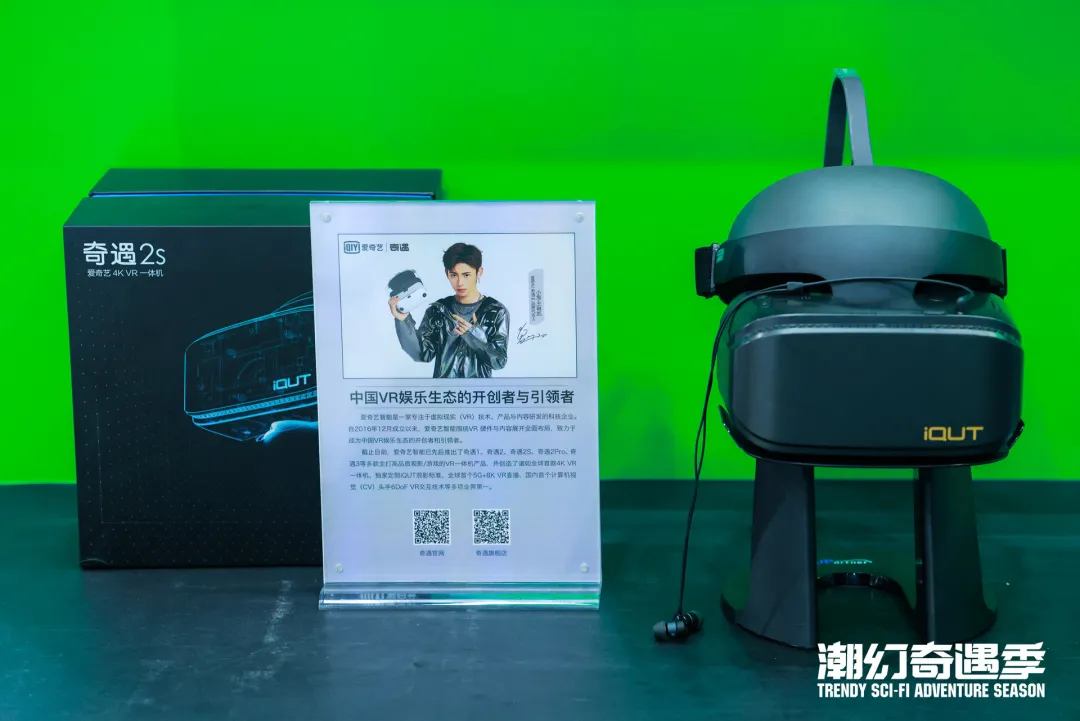 视听感官盛宴！石景山首钢园这场酣畅淋漓的科幻大SHOW！