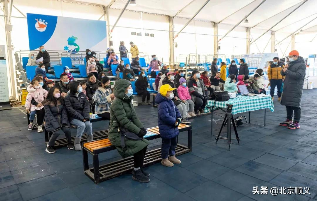 【顺顺迎冬奥】“携手共创文明城 同心共筑冬奥梦”全民冬奥知识普及活动启动