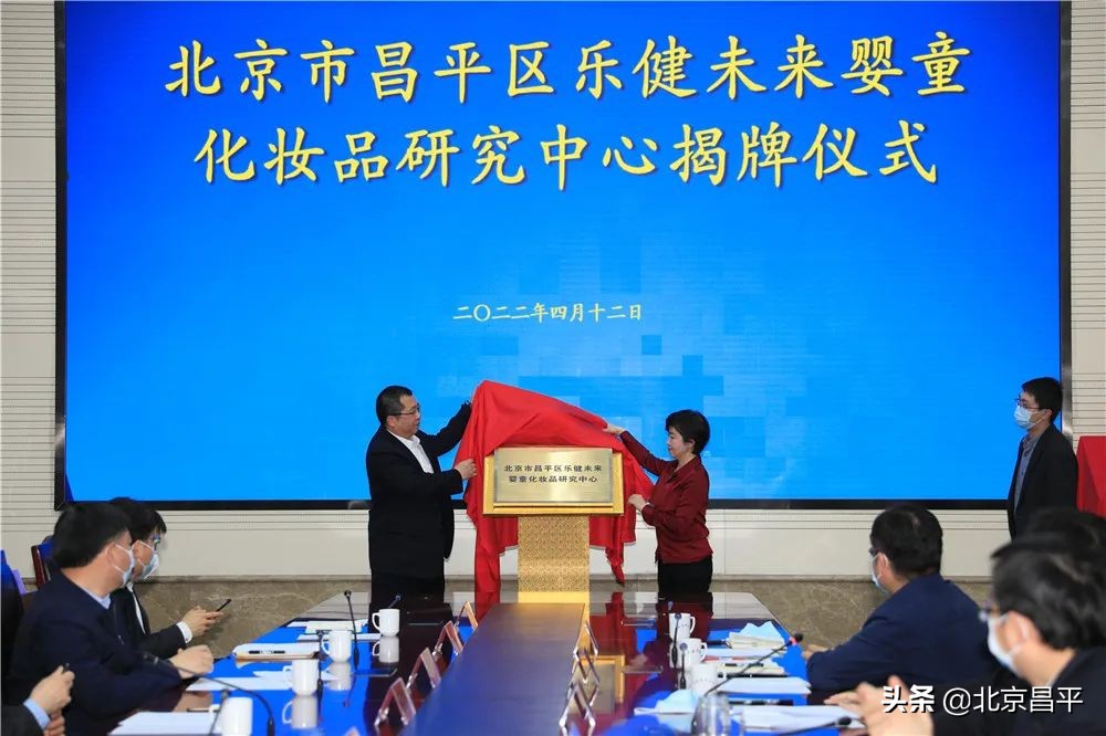 近日，昌平与北京工商大学签署战略合作框架协议